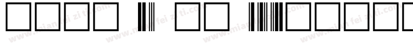 code 3 de 9字体转换